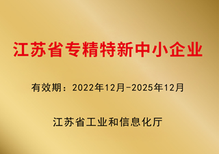 榮譽獎項