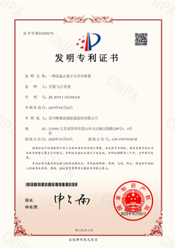 技術(shù)專利