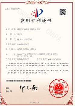 技術(shù)專利