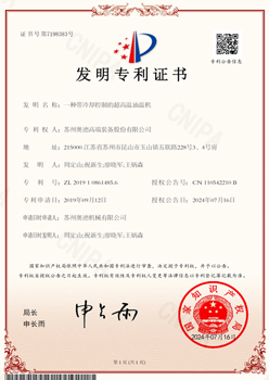 技術(shù)專利