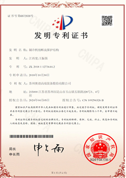 技術(shù)專利