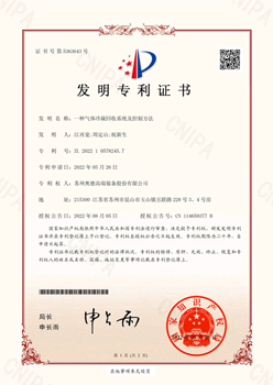 技術(shù)專利