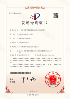 技術(shù)專利