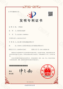 技術(shù)專利