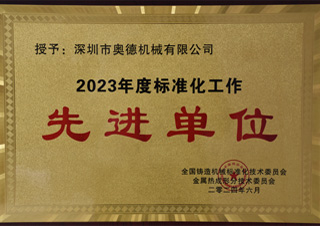 榮譽獎項