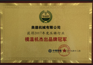 榮譽獎項