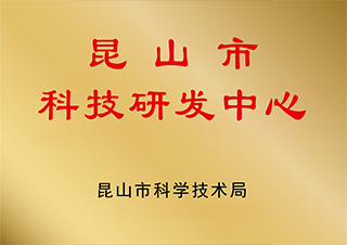  榮譽獎項